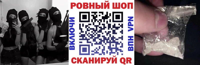 Альфа ПВП Тейково