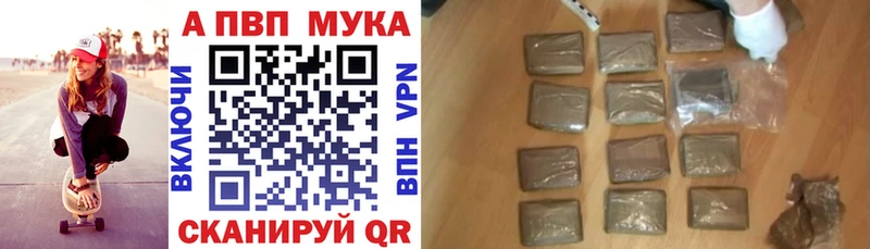 Хочу наркоту Тейково КОКАИН Псилоцибиновые грибы Героин A-PVP ГАШ Марихуана Мефедрон