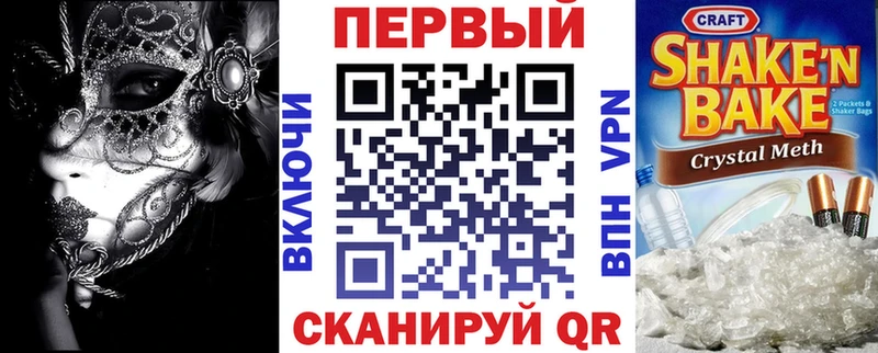 купить наркотики цена  Тейково  АМФЕТАМИН Розовый 
