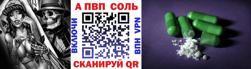 Альфа ПВП СК КРИС  наркота  Тейково 