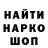 Метамфетамин мет Serg Korj