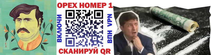 что такое   Тейково  Кокаин VHQ 