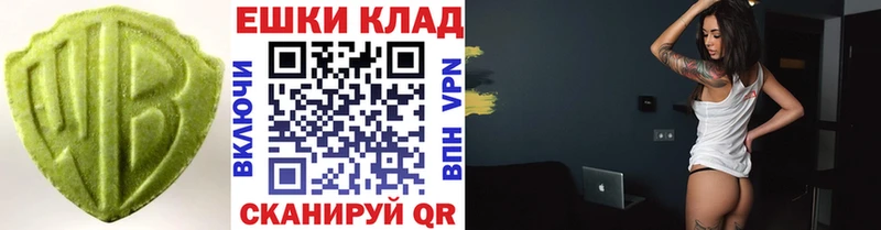 Экстази таблы  Тейково 