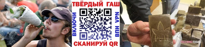 mega маркетплейс  продажа наркотиков  Тейково  Гашиш убойный 