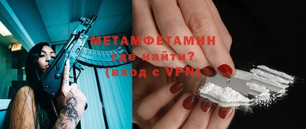 a pvp Новозыбков