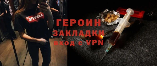 метамфетамин Аркадак