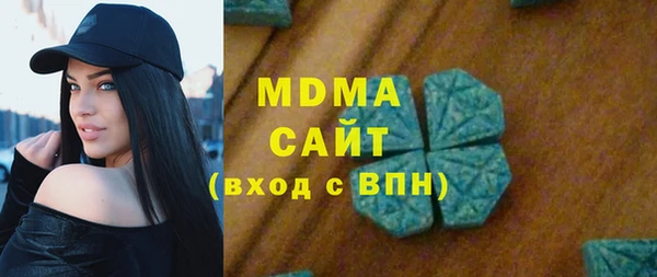 марки lsd Армянск