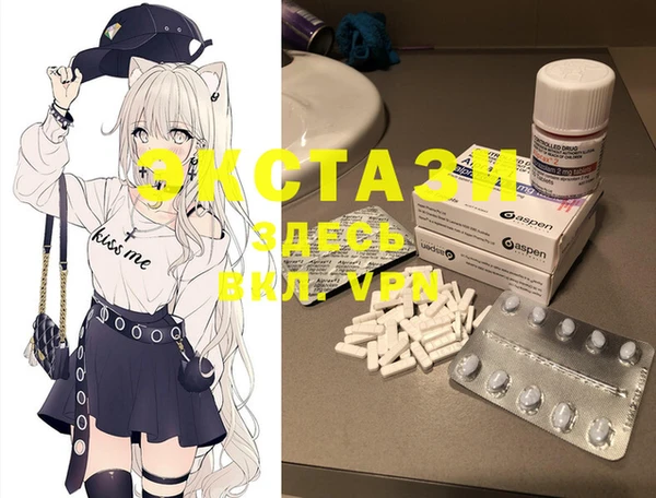 ALPHA PVP Новокубанск
