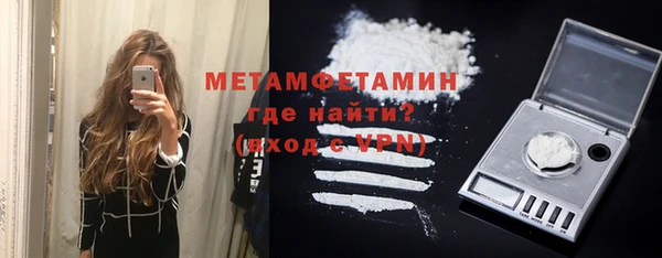 метамфетамин Аркадак