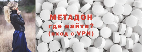 метамфетамин Аркадак