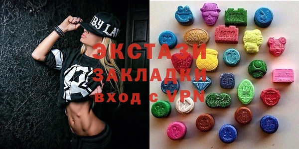 марки lsd Армянск