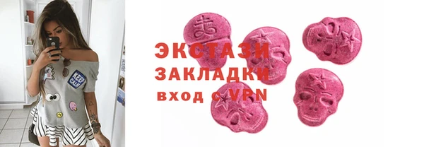 марки lsd Армянск