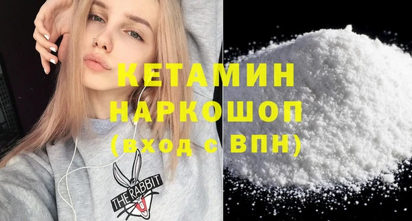 метамфетамин Аркадак