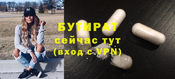 метамфетамин Аркадак