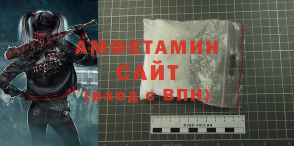 метамфетамин Аркадак