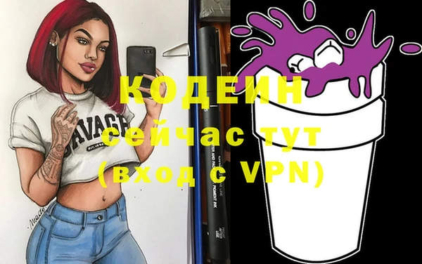 героин Новодвинск