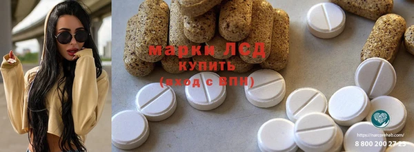 марки lsd Армянск