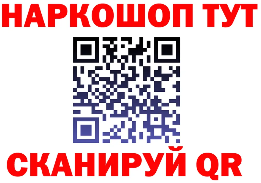 Canna-Cookies марихуана ТОР дарк нет hydra Тейково
