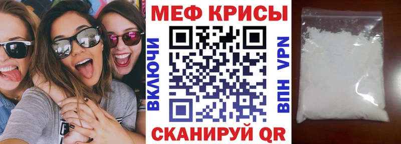 Мефедрон мяу мяу наркота Тейково