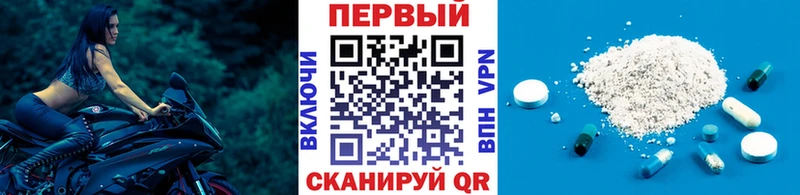 МЕТАМФЕТАМИН пудра  Тейково 