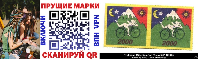 Марки 25I-NBOMe 1,8мг  kraken как зайти  Тейково  купить  цена 