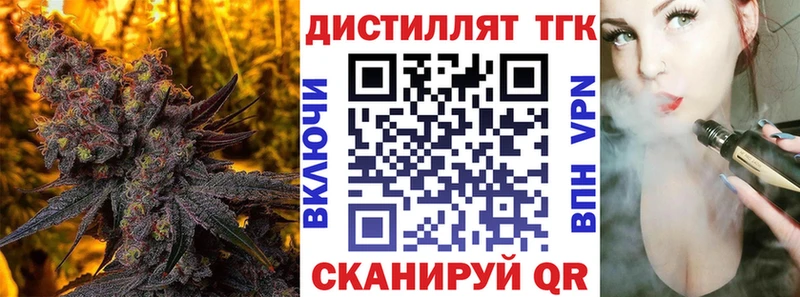Дистиллят ТГК гашишное масло  купить наркотик  ссылка на мегу ссылка  Тейково 